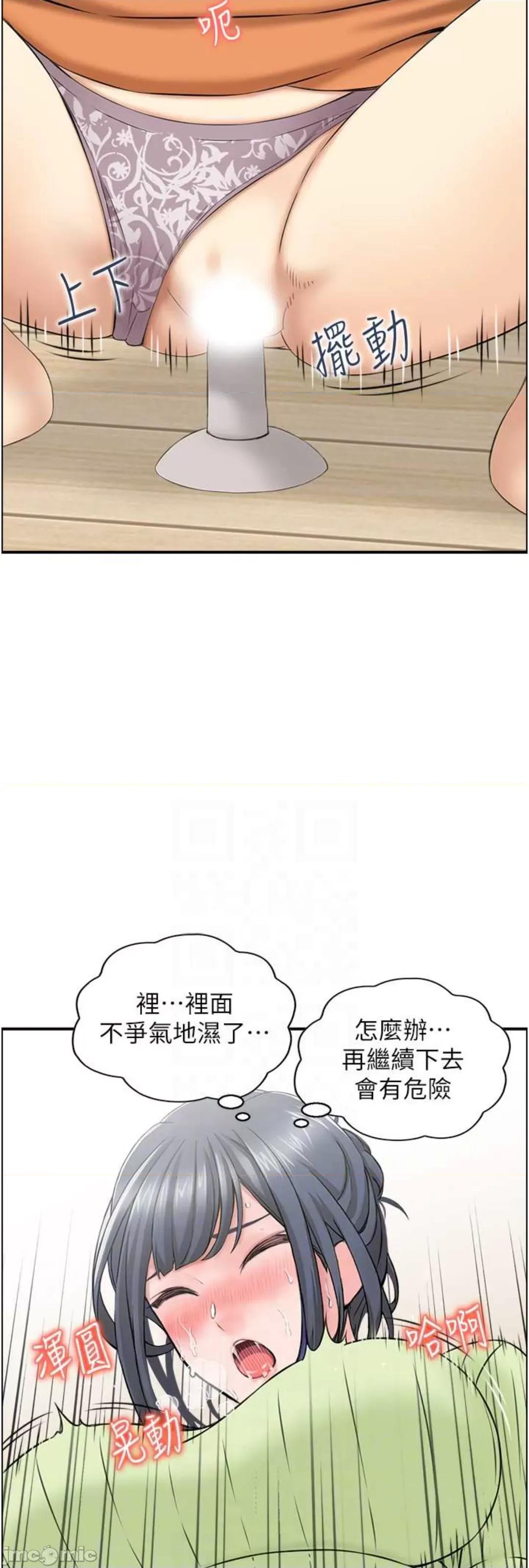 StudioJ控 人妻控 13 第10页