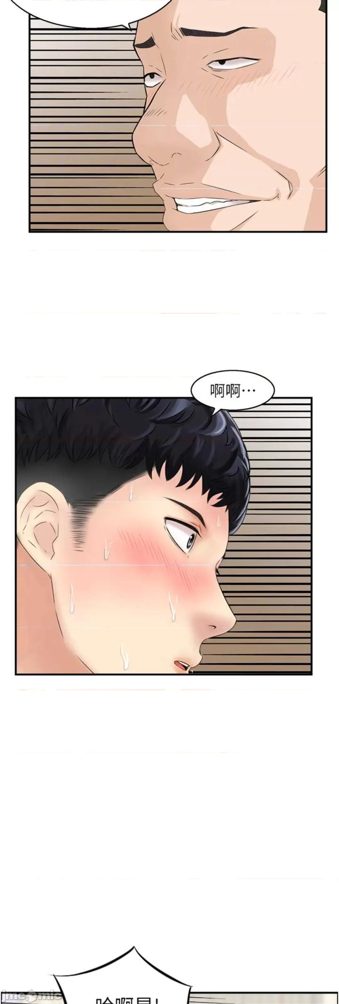 StudioJ控 人妻控 13 第16页