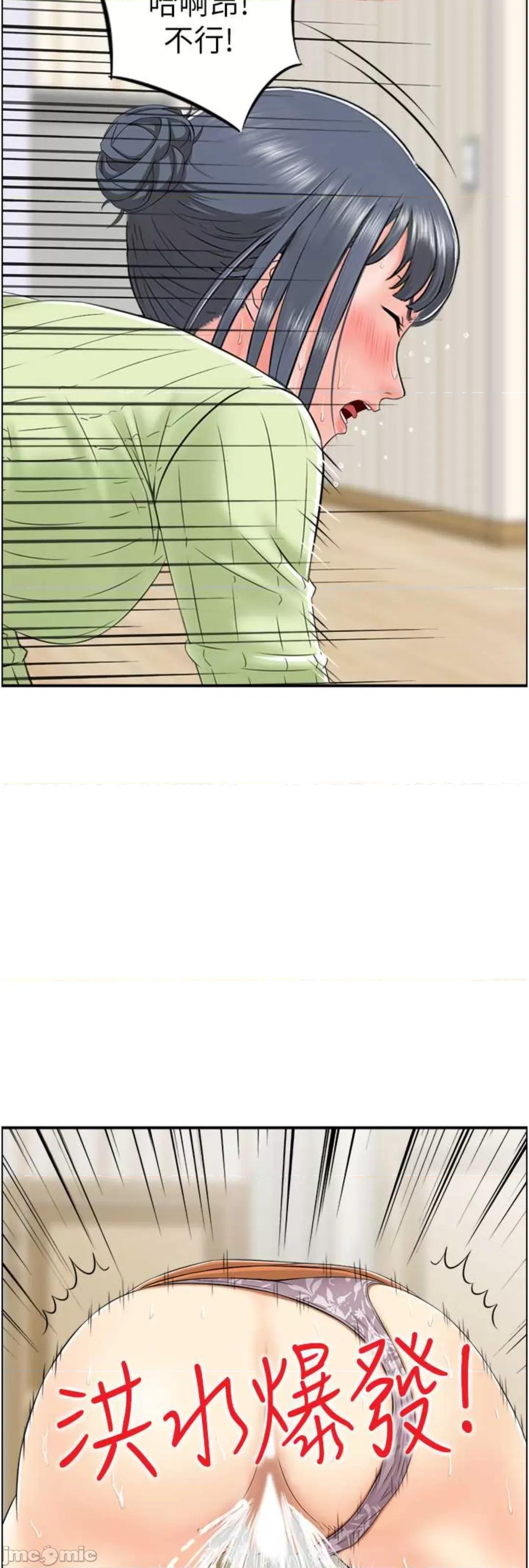 StudioJ控 人妻控 13 第17页