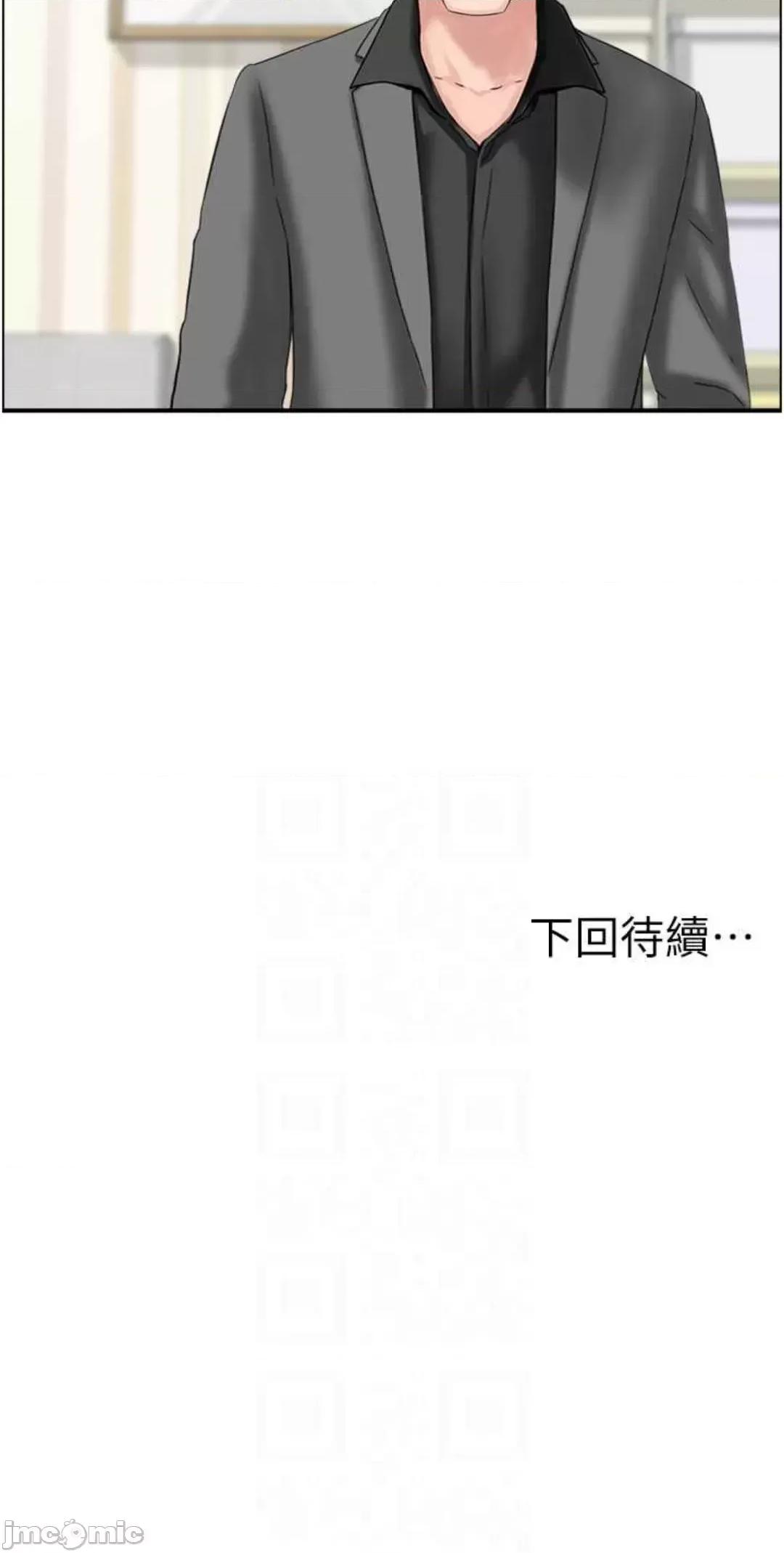 StudioJ控 人妻控 13 第23页