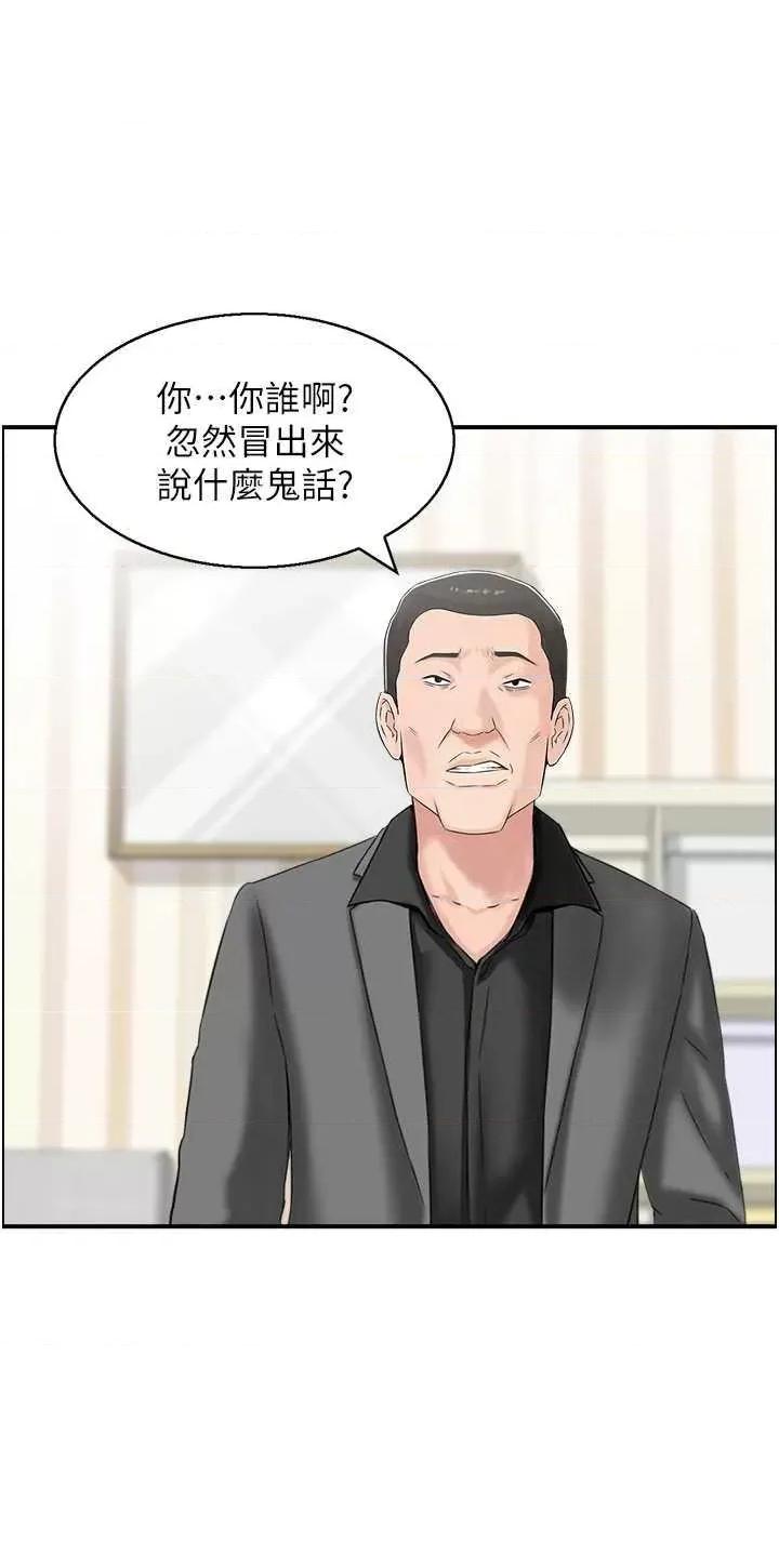 StudioJ控 人妻控 14 第4页