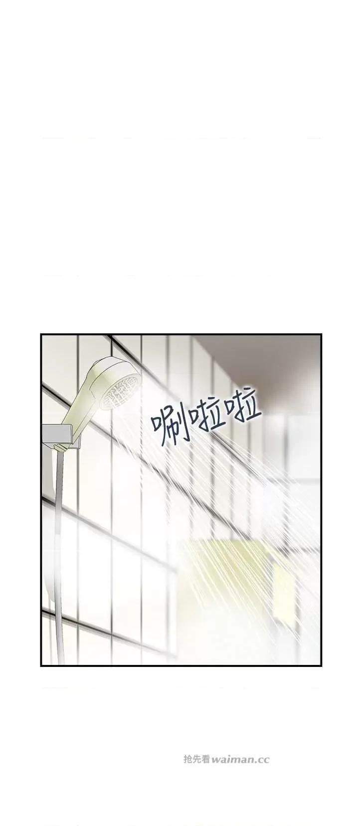 StudioJ控 人妻控 14 第7页
