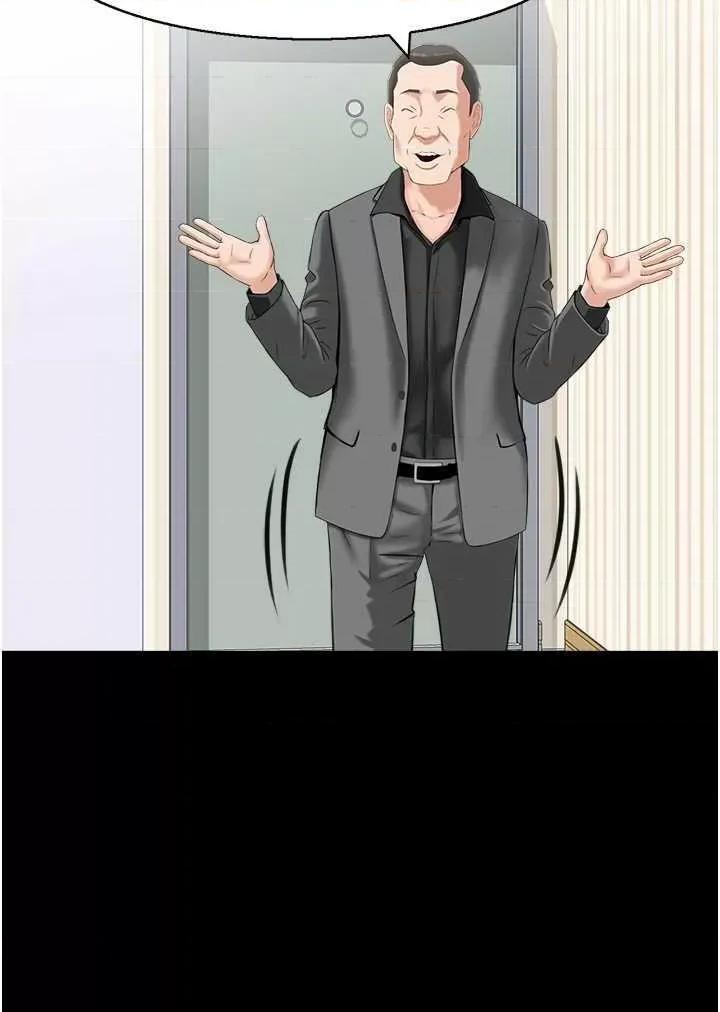 StudioJ控 人妻控 14 第11页
