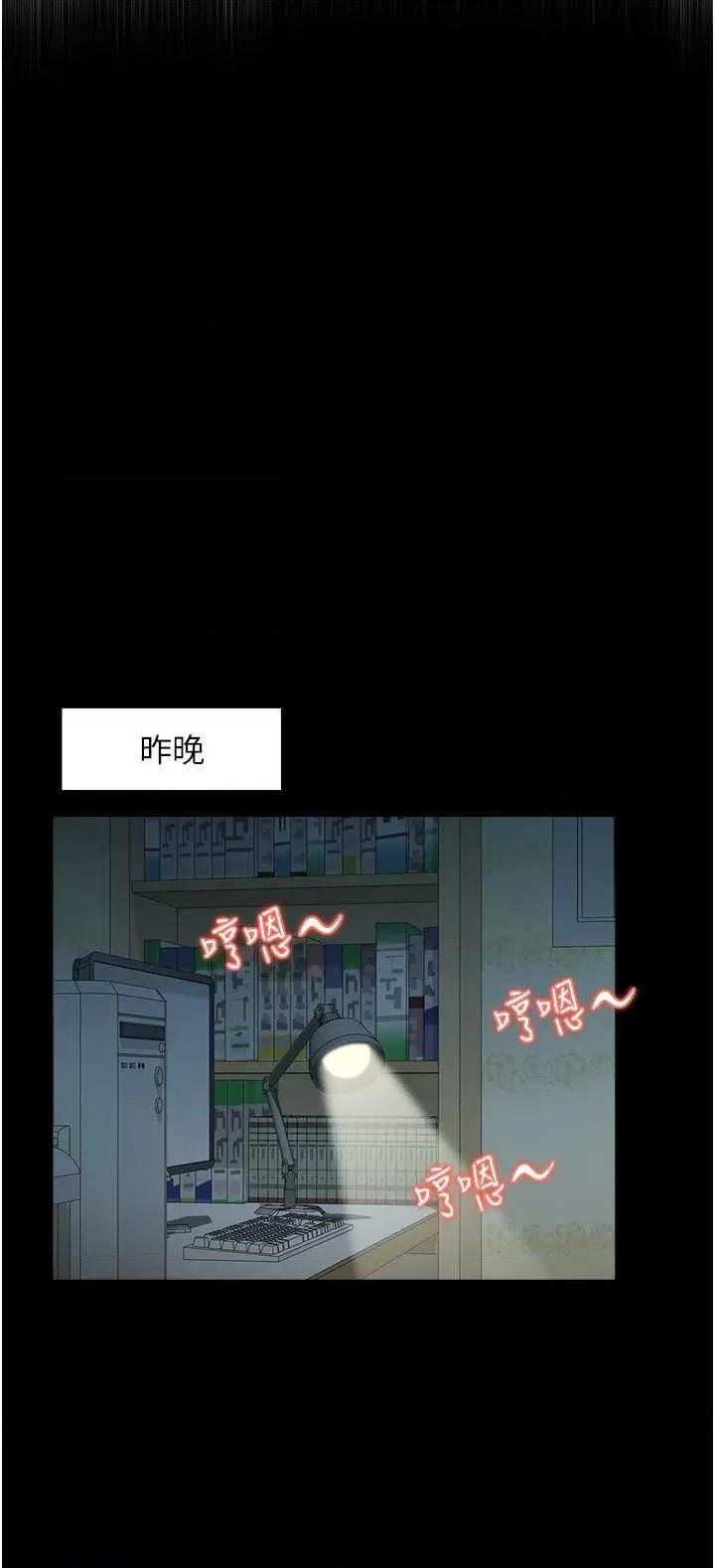 StudioJ控 人妻控 14 第19页