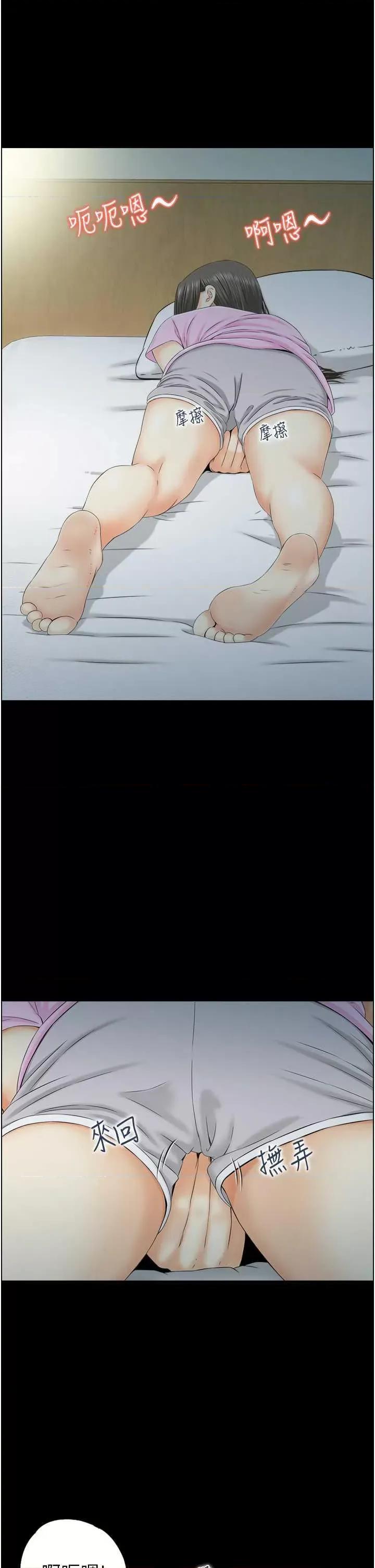 StudioJ控 人妻控 14 第20页