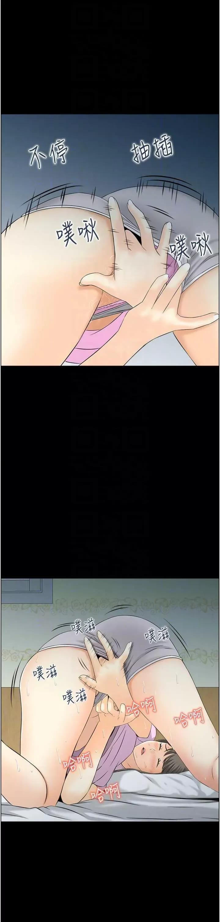 StudioJ控 人妻控 14 第22页