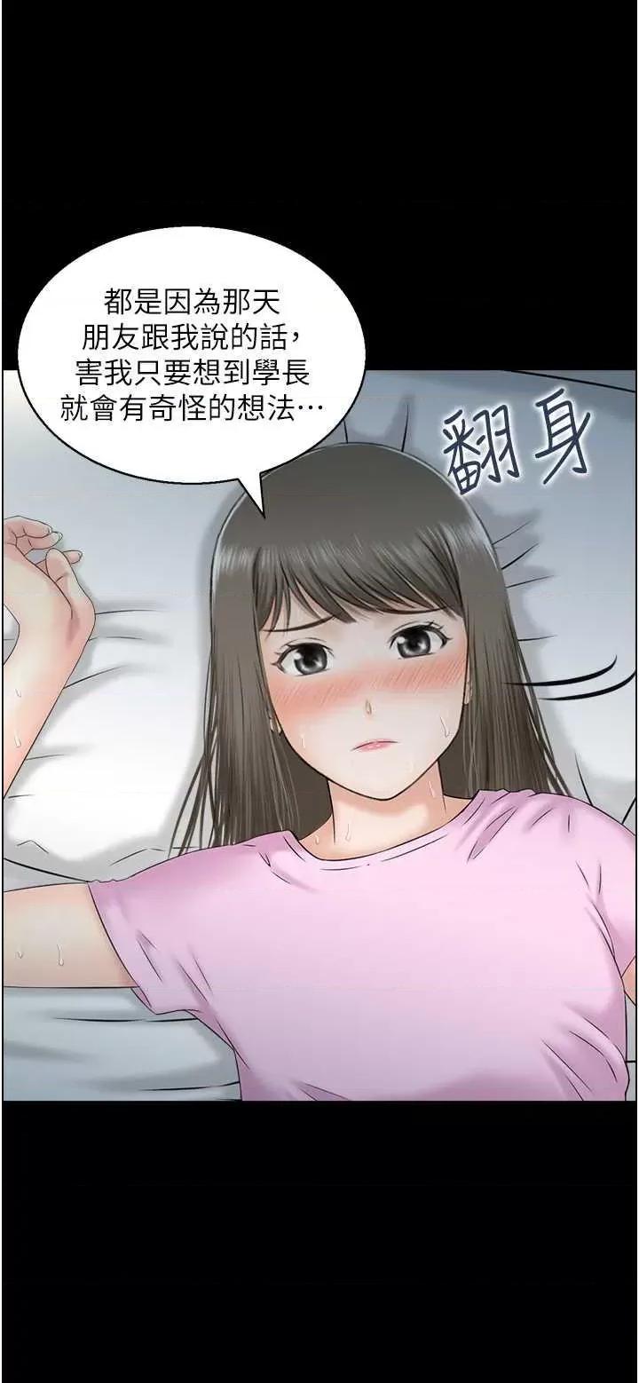 StudioJ控 人妻控 14 第25页