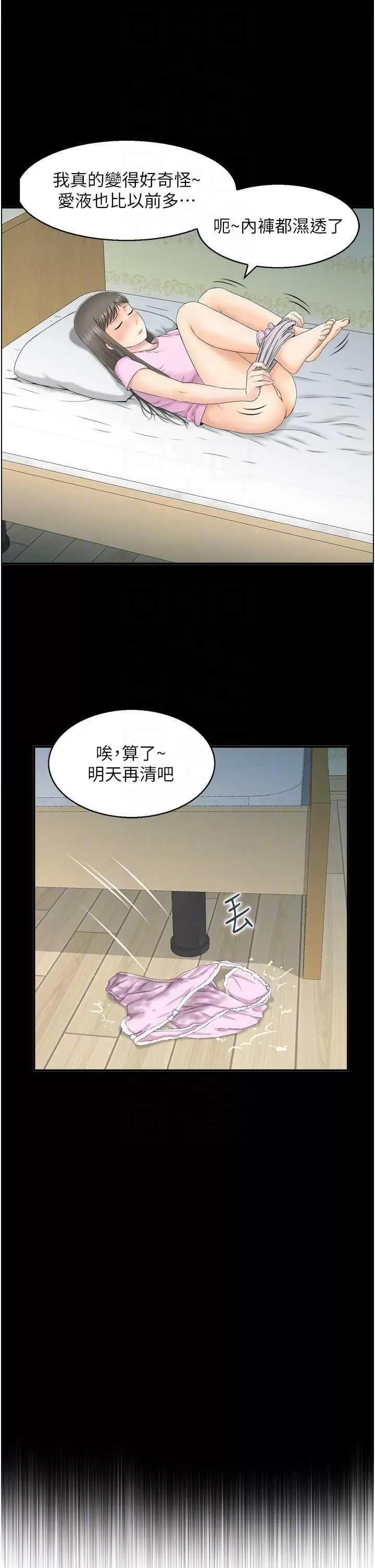 StudioJ控 人妻控 14 第26页