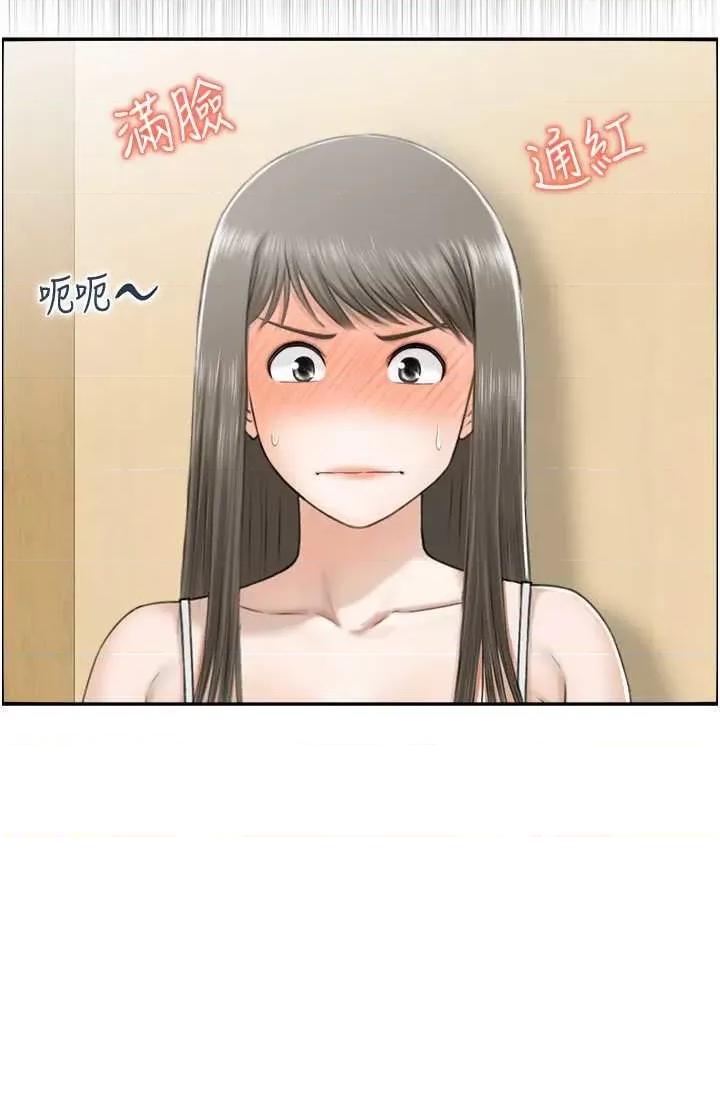 StudioJ控 人妻控 14 第27页