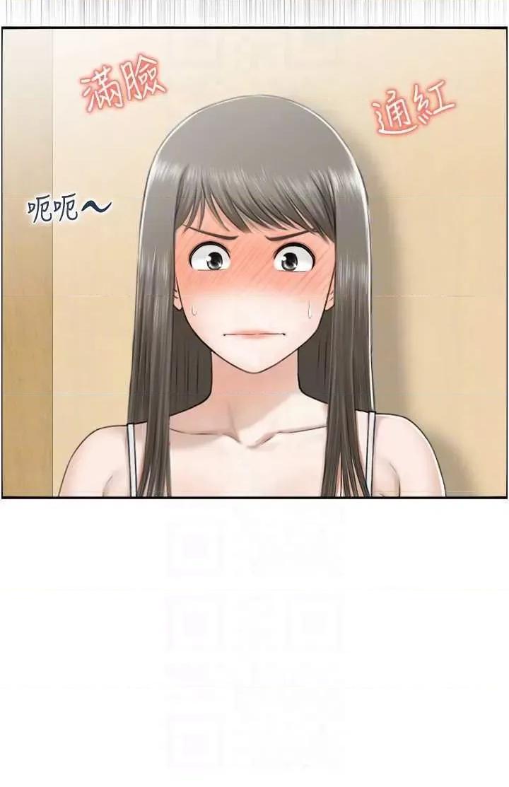StudioJ控 人妻控 15 第6页