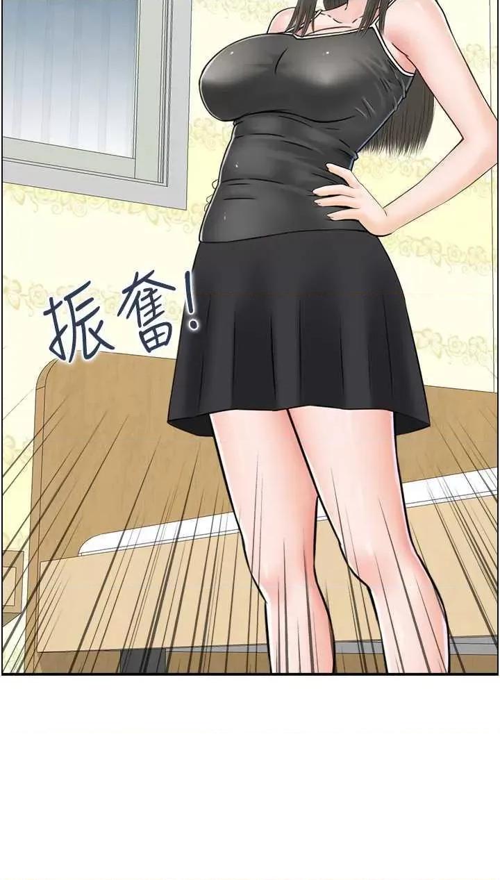 StudioJ控 人妻控 15 第9页