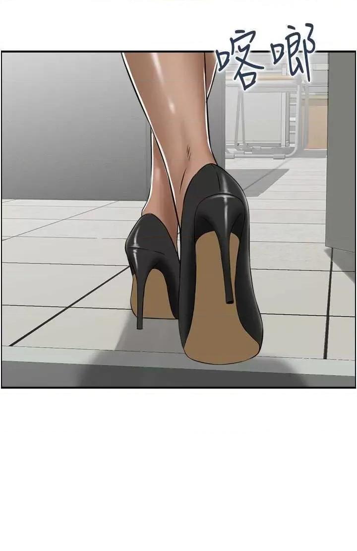StudioJ控 人妻控 15 第11页