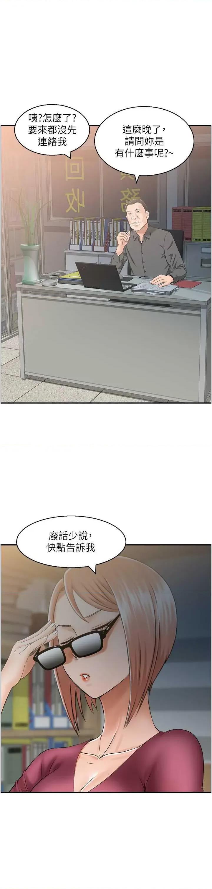 StudioJ控 人妻控 15 第12页