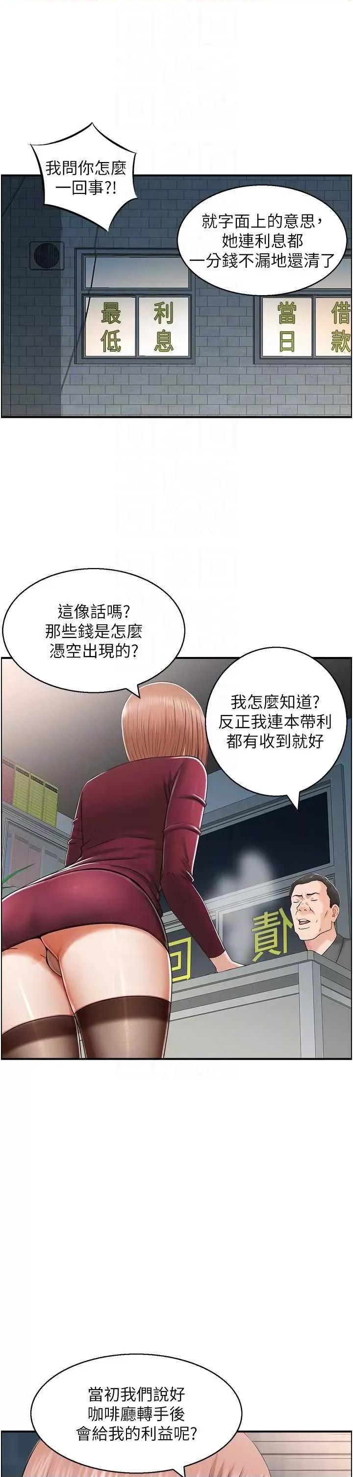 StudioJ控 人妻控 15 第14页