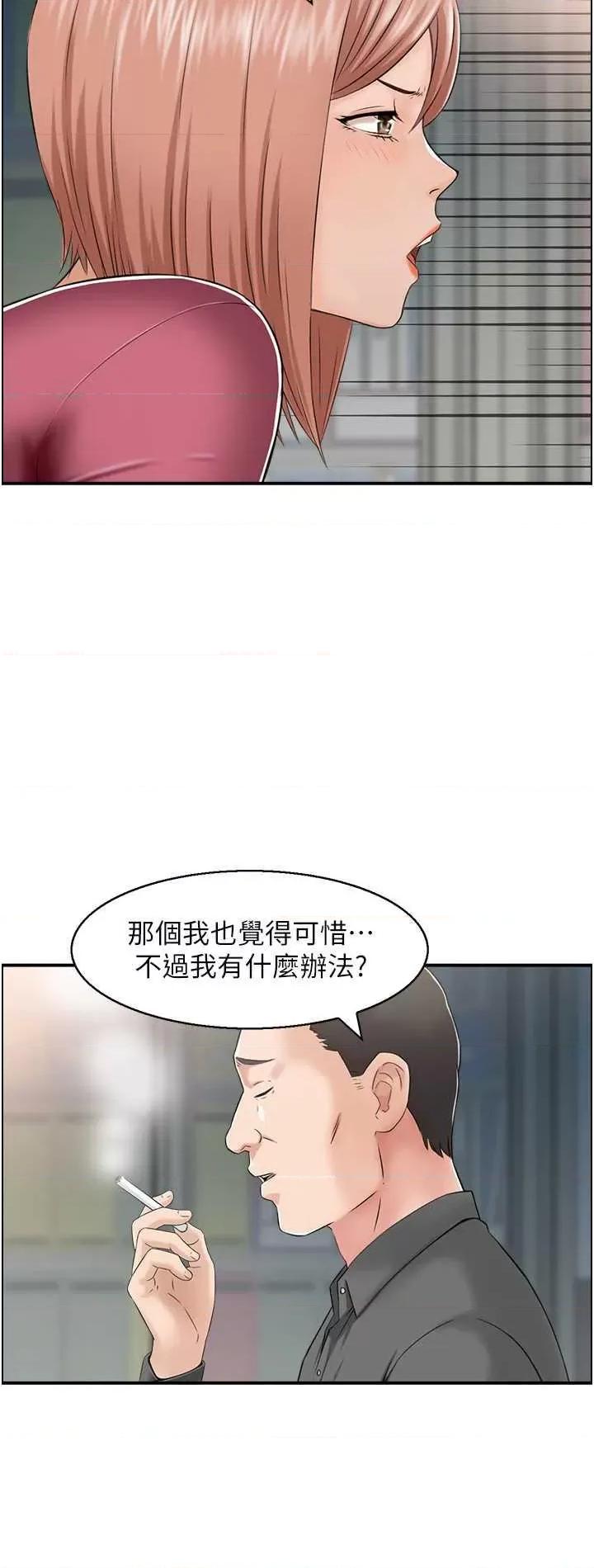 StudioJ控 人妻控 15 第15页