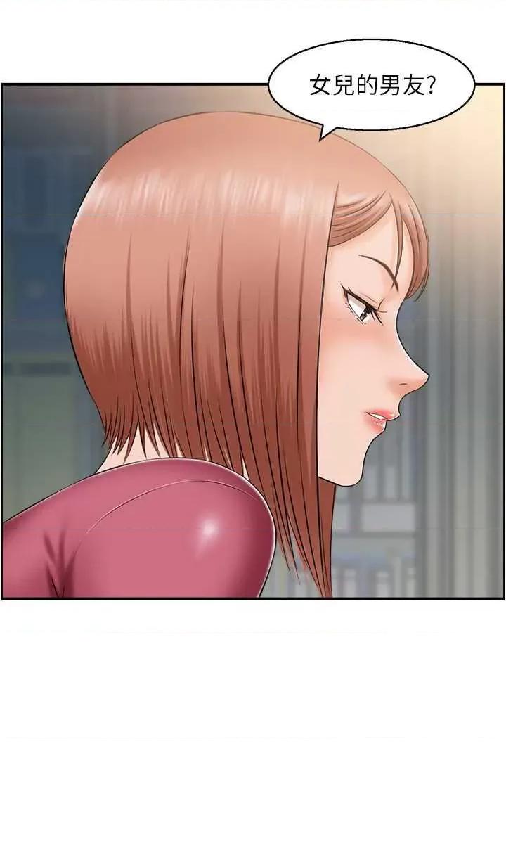 StudioJ控 人妻控 15 第17页