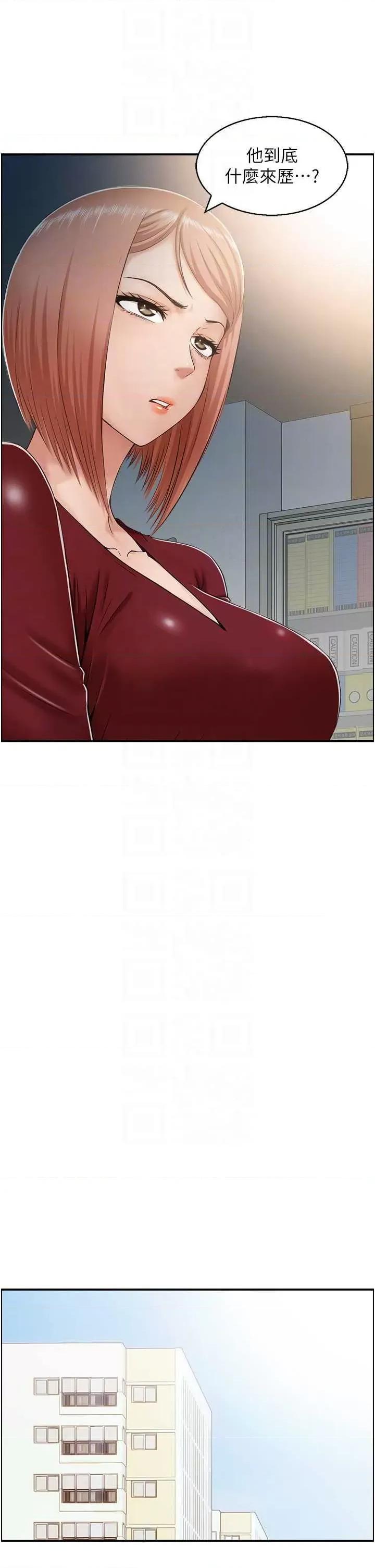 StudioJ控 人妻控 15 第18页