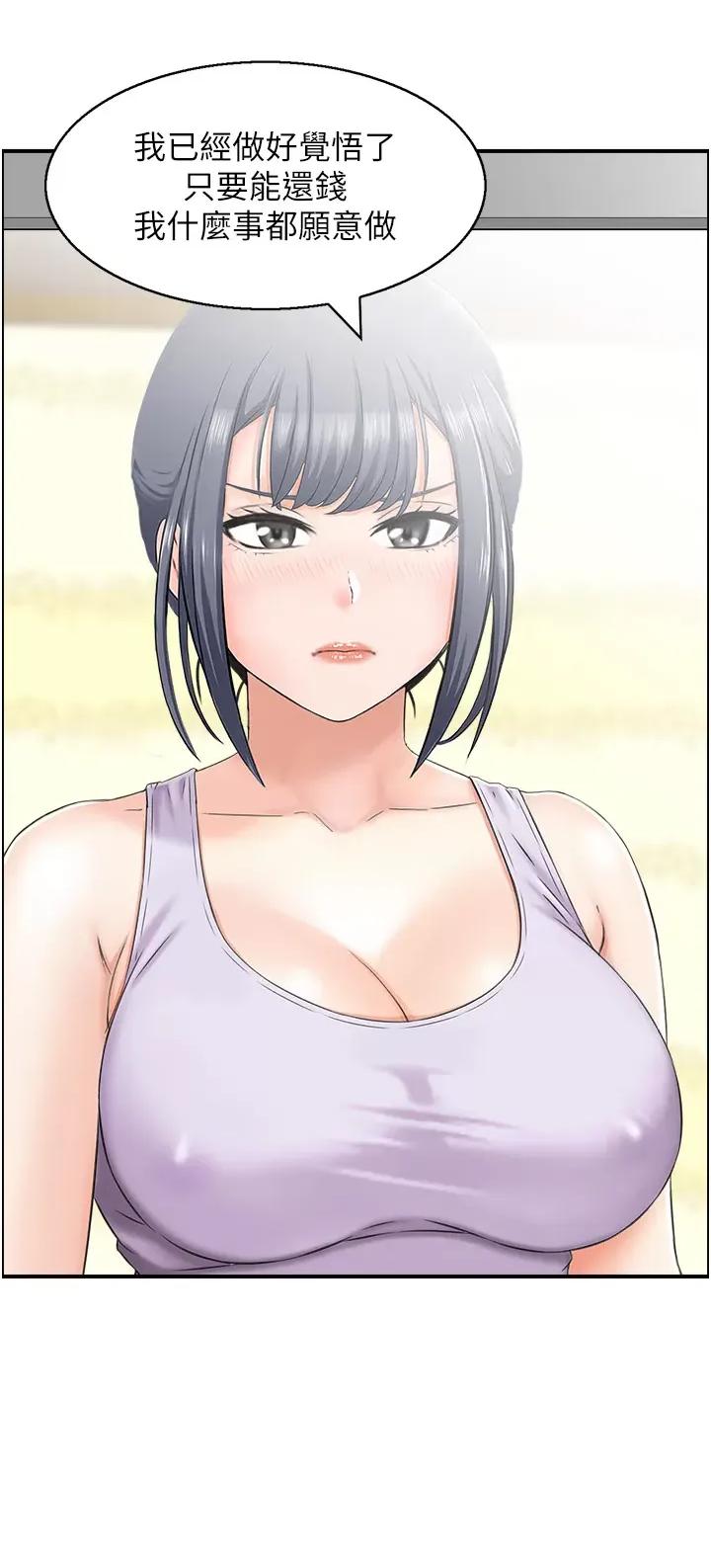 StudioJ控 人妻控 16 第4页