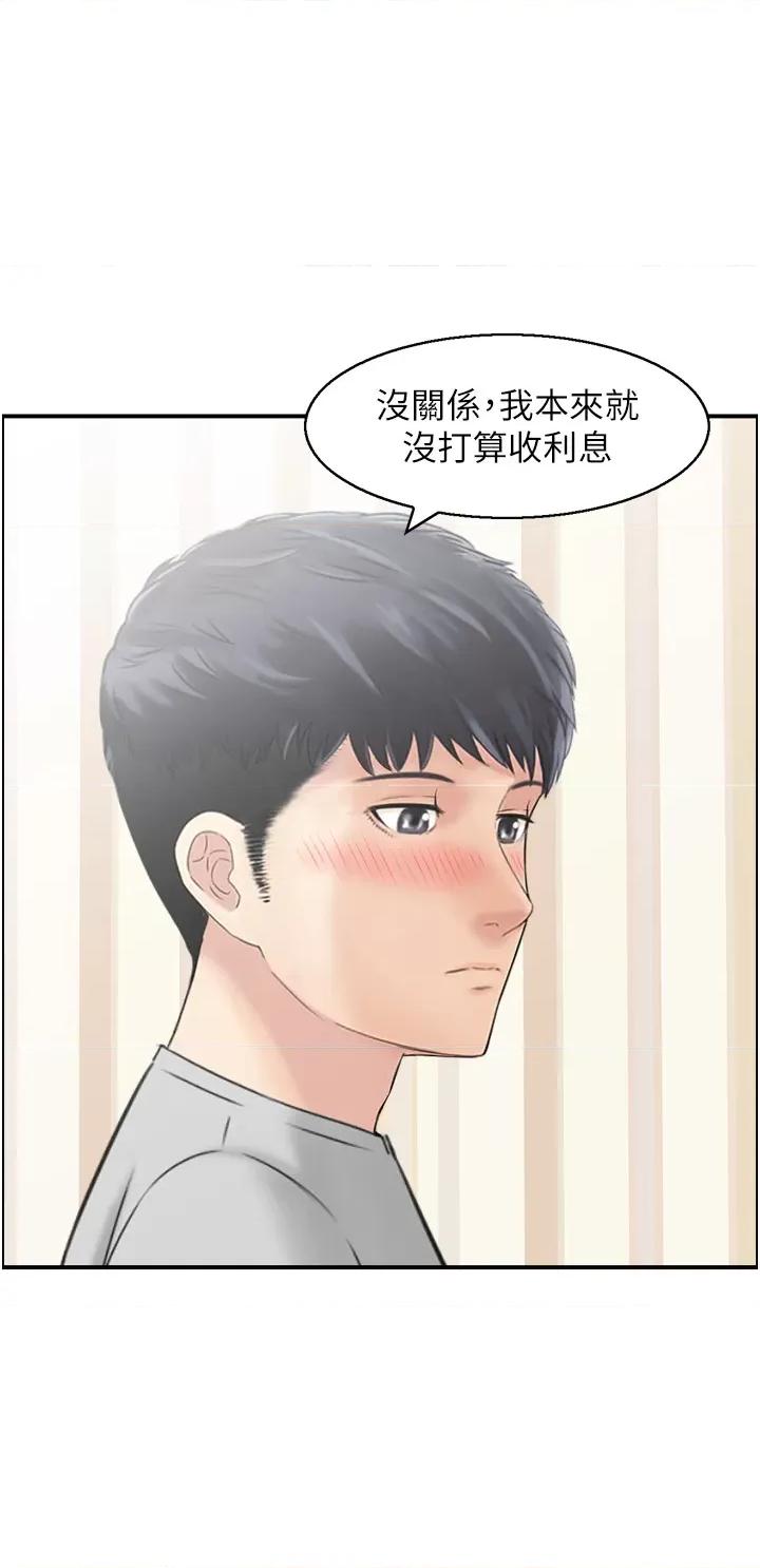 StudioJ控 人妻控 16 第9页