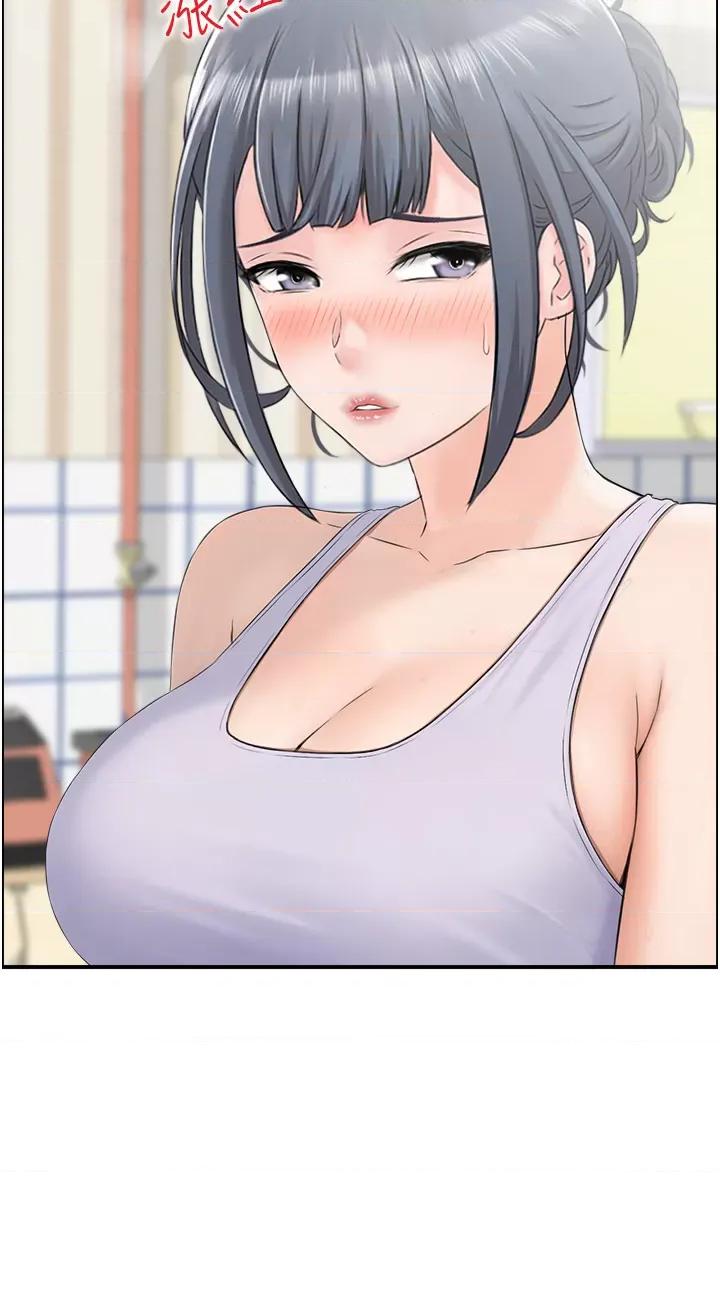 StudioJ控 人妻控 16 第13页