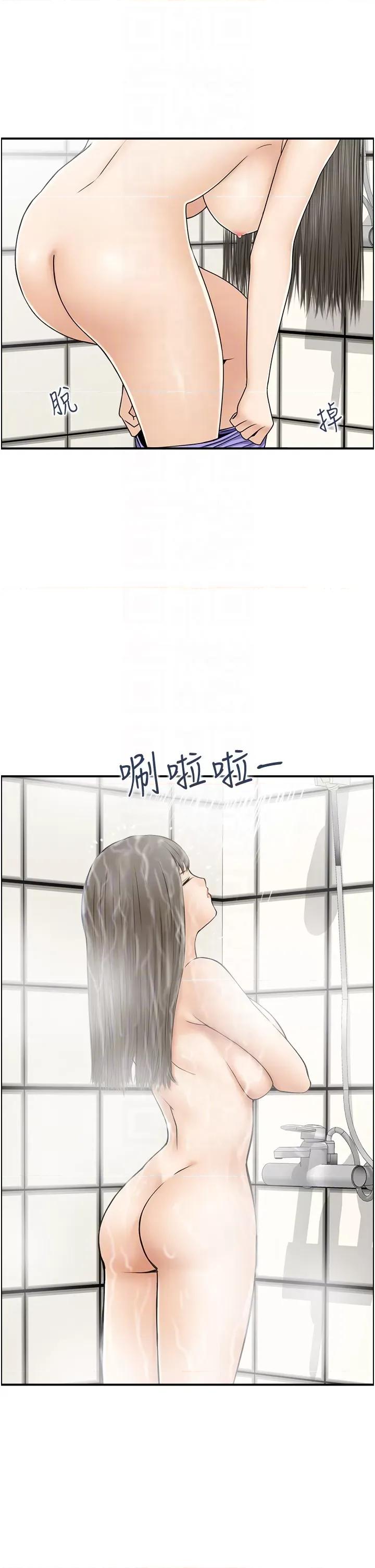 StudioJ控 人妻控 16 第28页