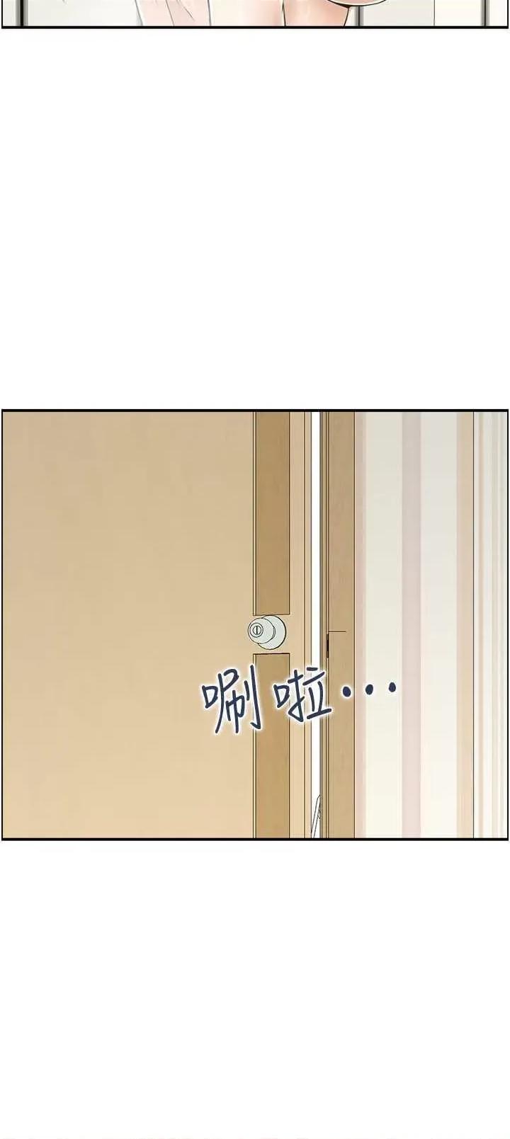 StudioJ控 人妻控 17 第2页