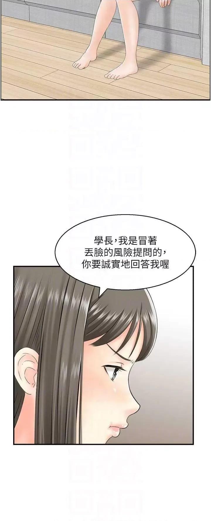StudioJ控 人妻控 17 第10页