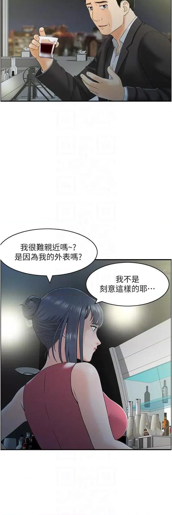 StudioJ控 人妻控 17 第22页