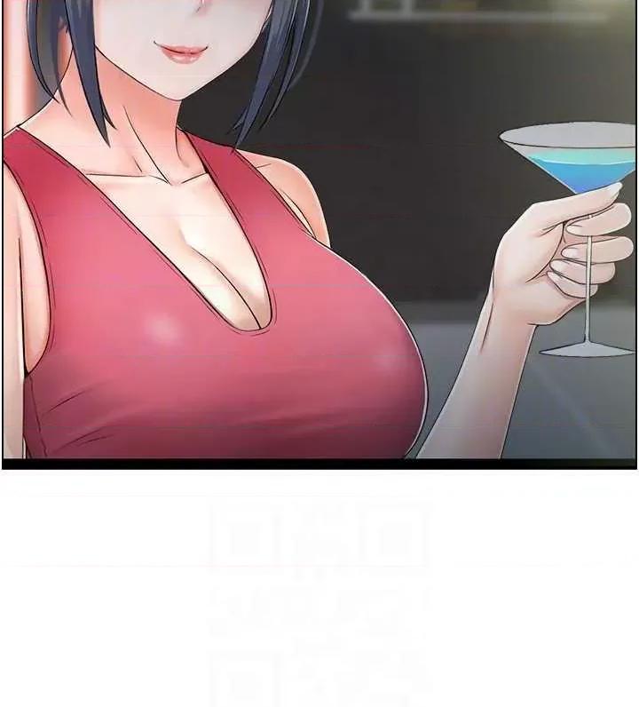 StudioJ控 人妻控 17 第24页