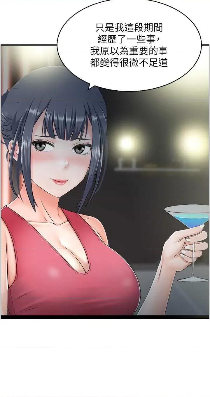 StudioJ控 人妻控 18 第2页