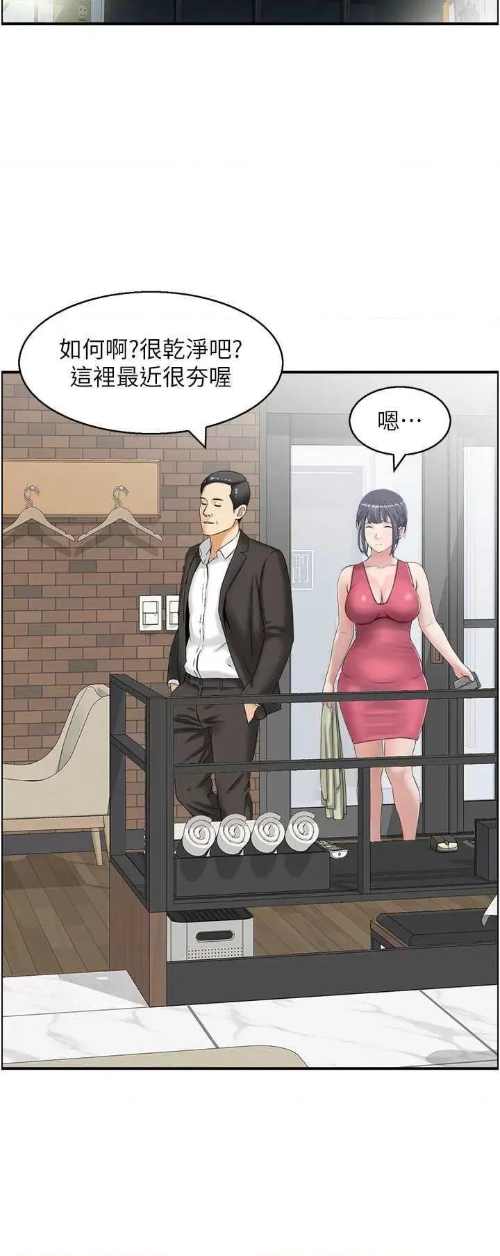 StudioJ控 人妻控 18 第7页