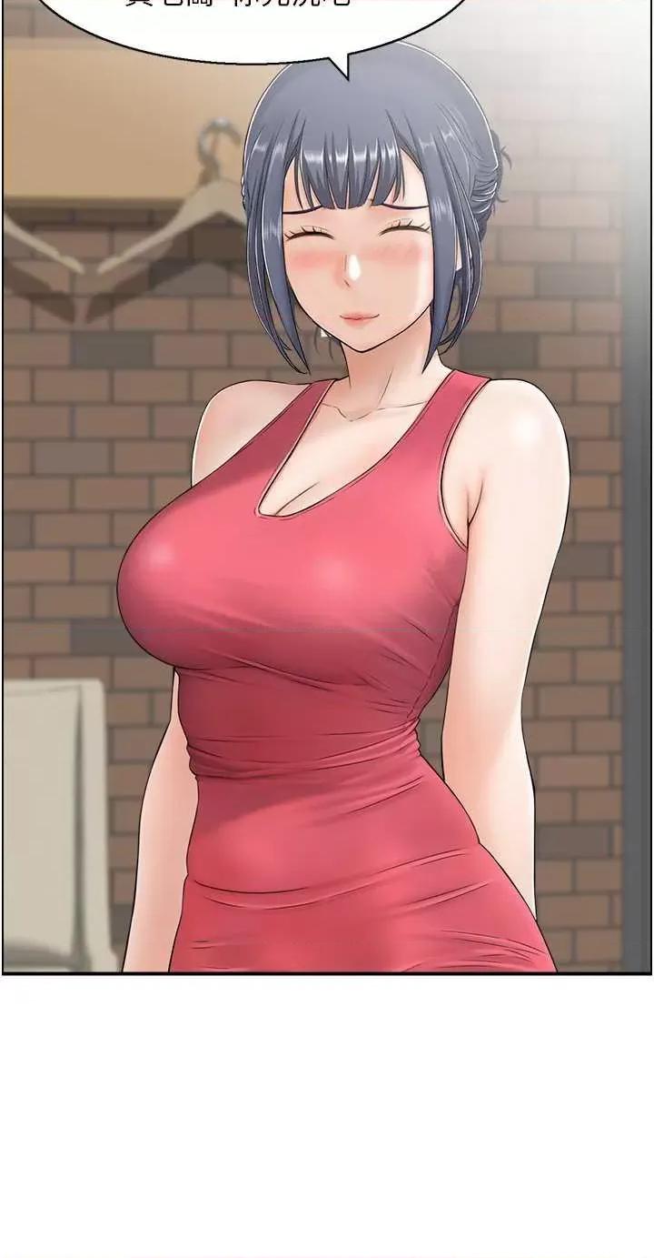 StudioJ控 人妻控 18 第9页