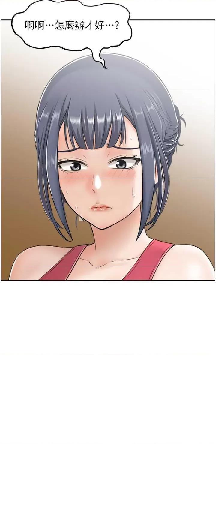 StudioJ控 人妻控 18 第13页