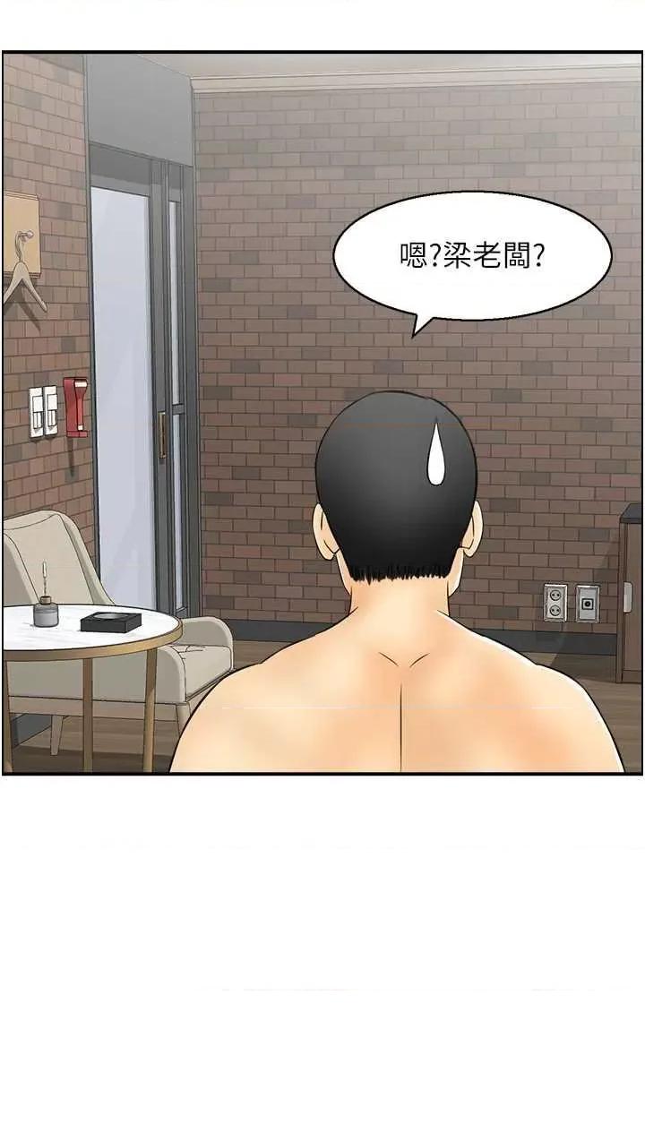 StudioJ控 人妻控 18 第15页