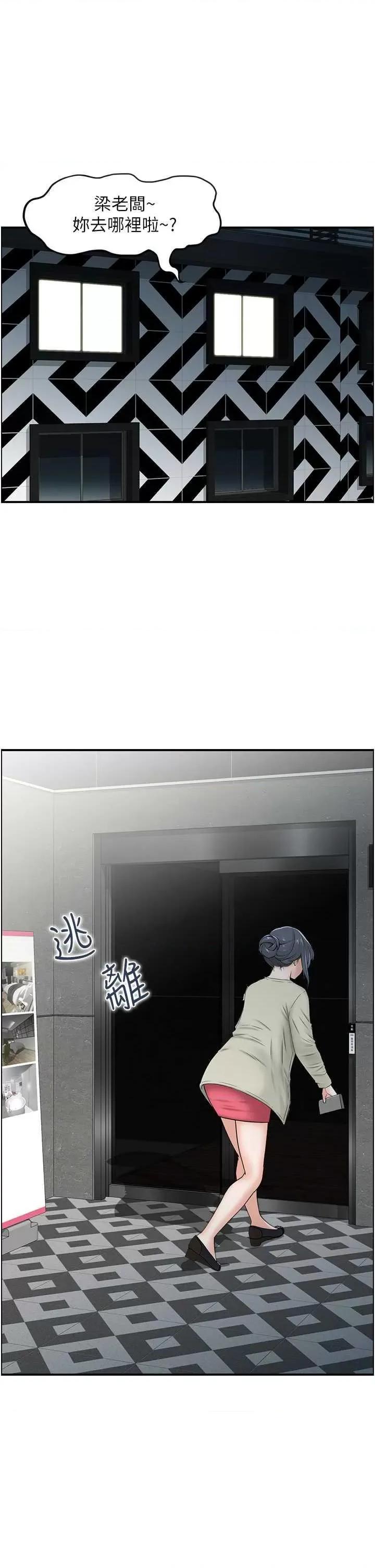 StudioJ控 人妻控 18 第16页