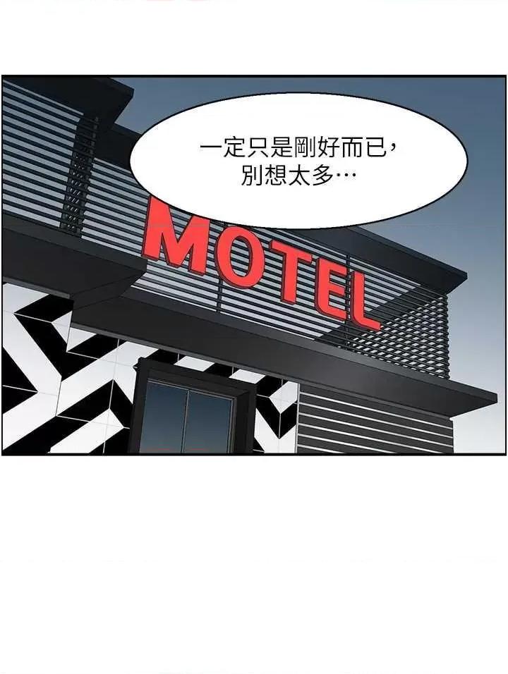 StudioJ控 人妻控 18 第19页