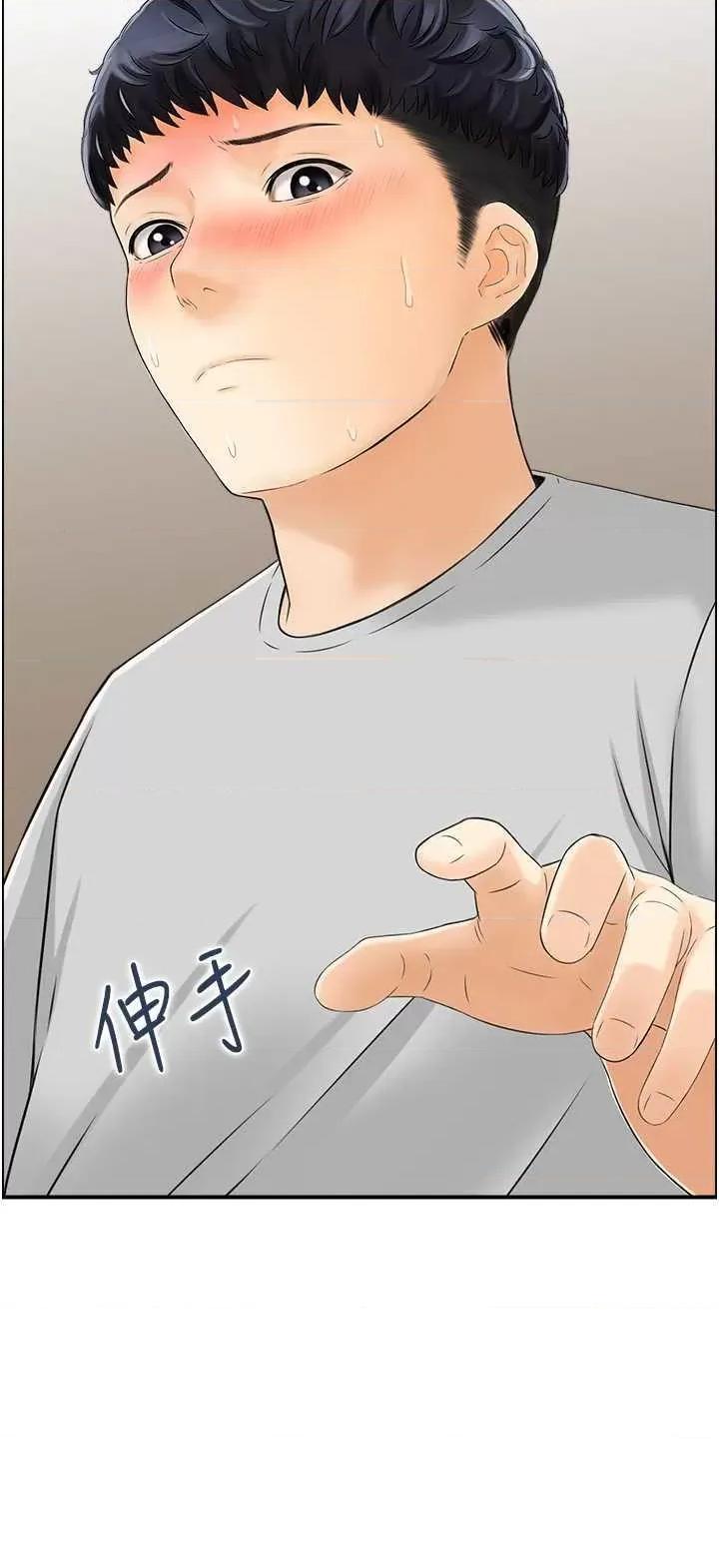 StudioJ控 人妻控 18 第25页