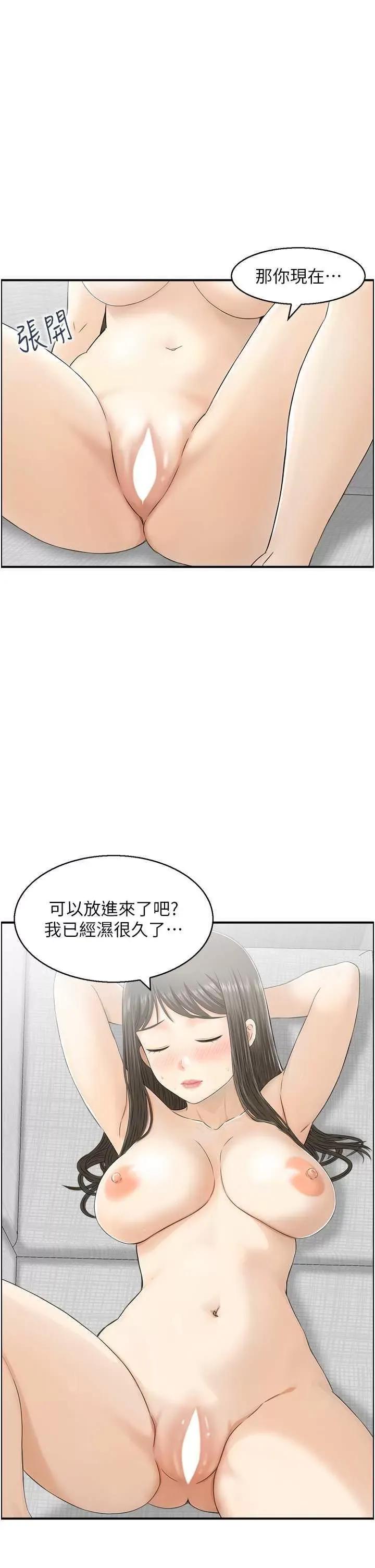 StudioJ控 人妻控 20 第1页