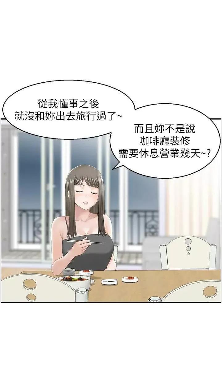 StudioJ控 人妻控 20 第17页