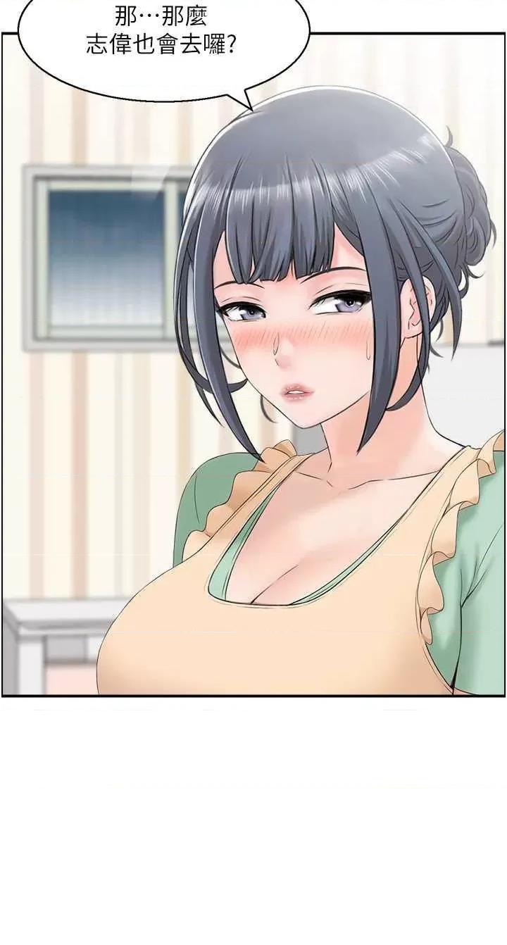 StudioJ控 人妻控 20 第19页