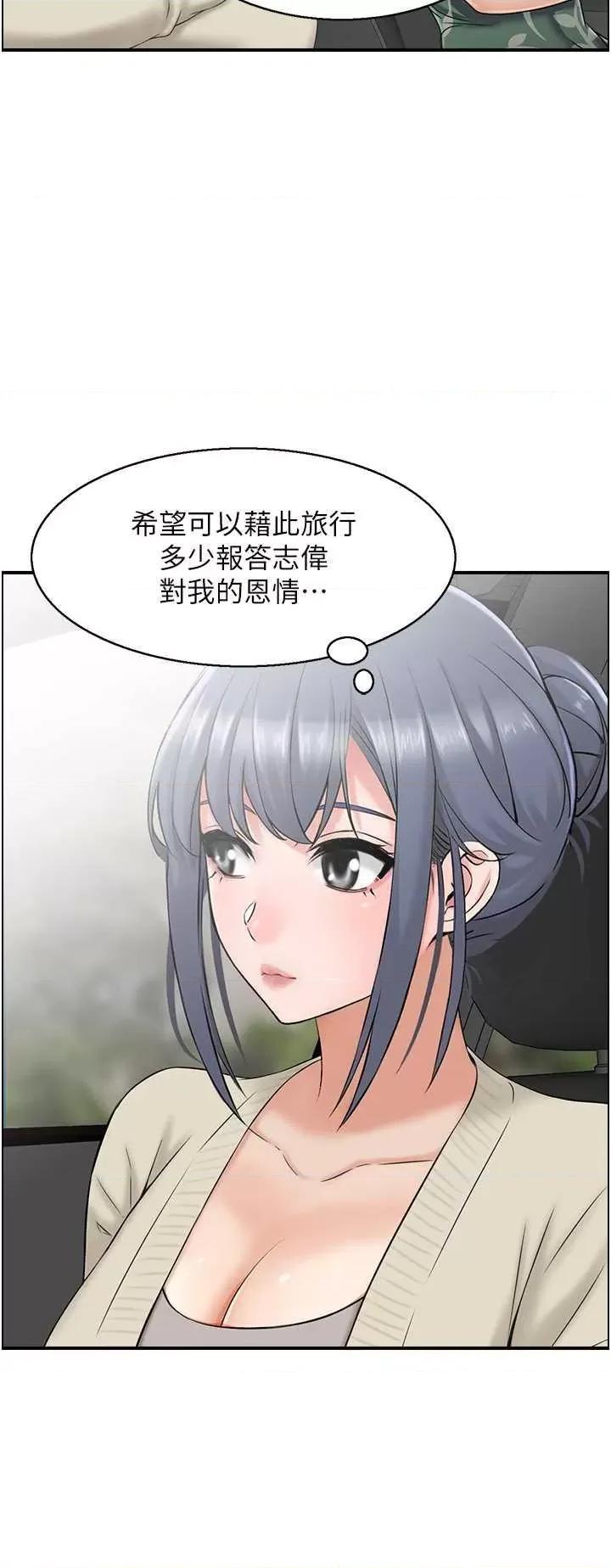 StudioJ控 人妻控 20 第23页
