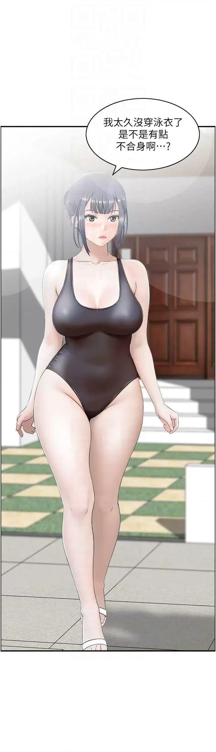StudioJ控 人妻控 20 第28页