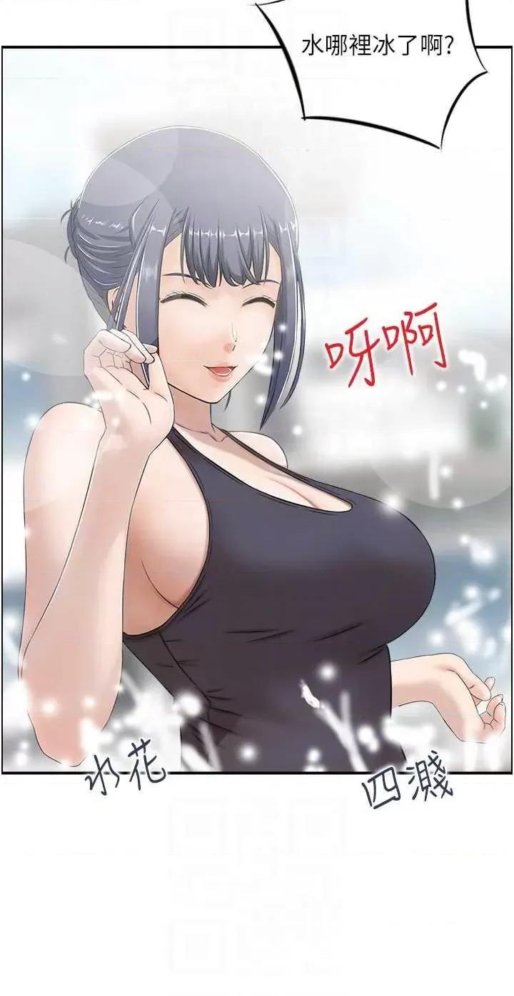 StudioJ控 人妻控 20 第32页