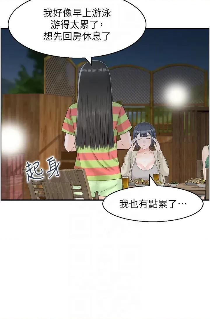StudioJ控 人妻控 21 第10页