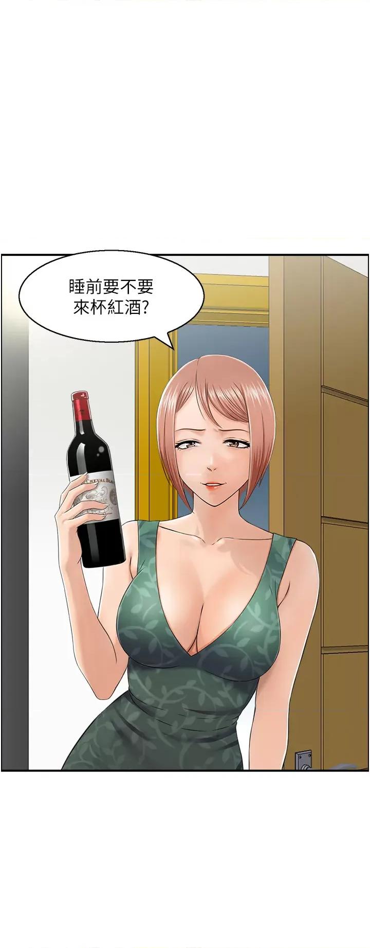 StudioJ控 人妻控 21 第16页