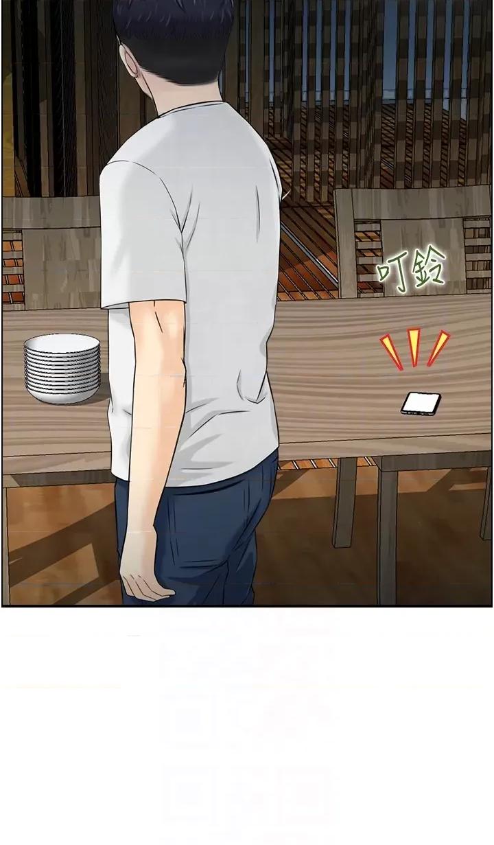 StudioJ控 人妻控 21 第18页