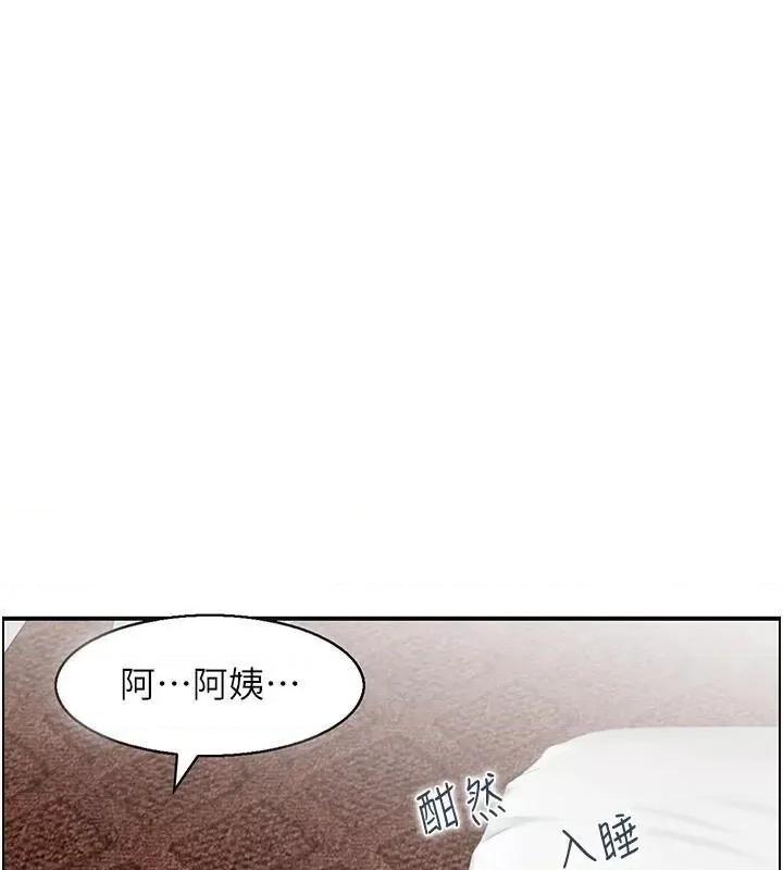 StudioJ控 人妻控 22 第1页