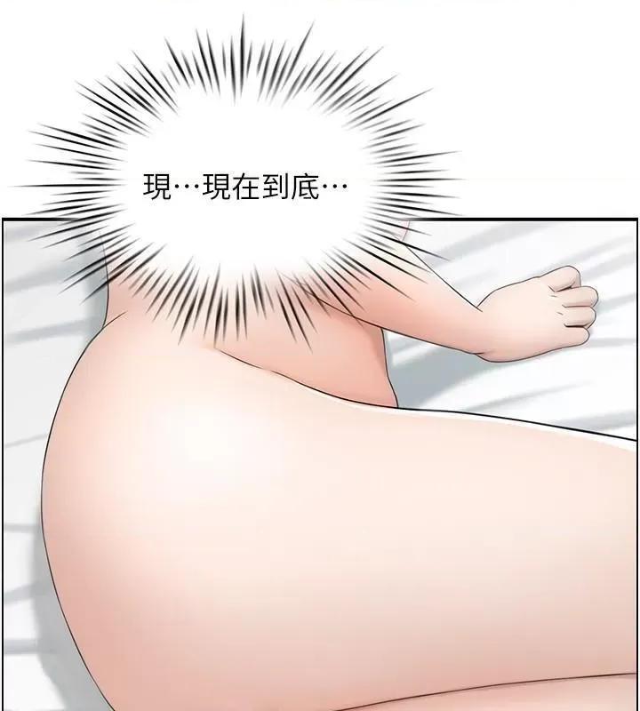 StudioJ控 人妻控 22 第3页
