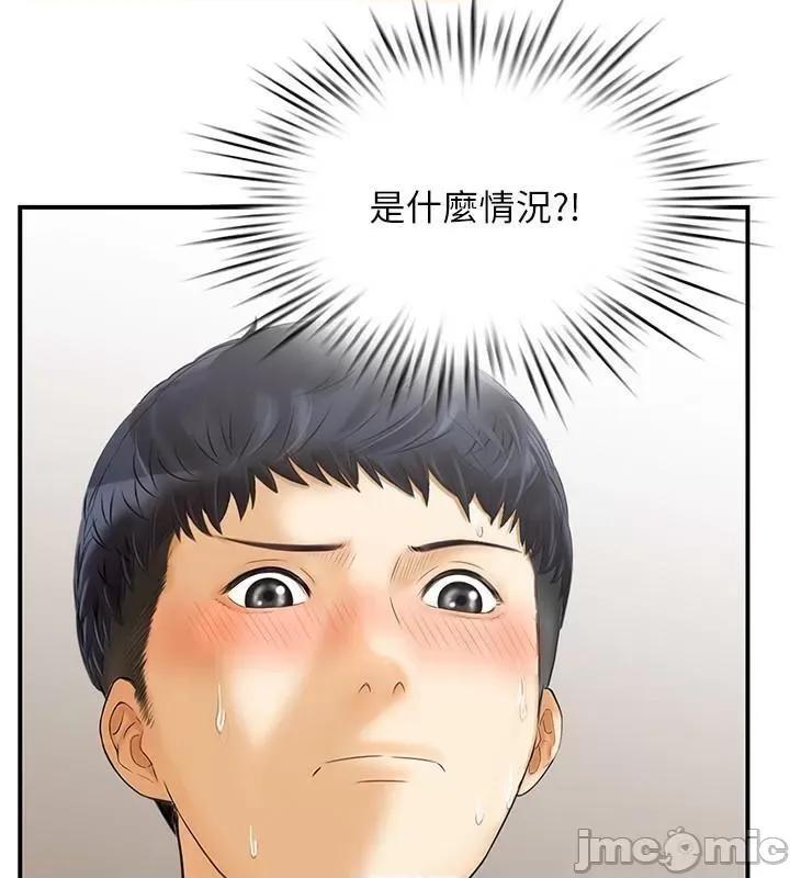 StudioJ控 人妻控 22 第5页
