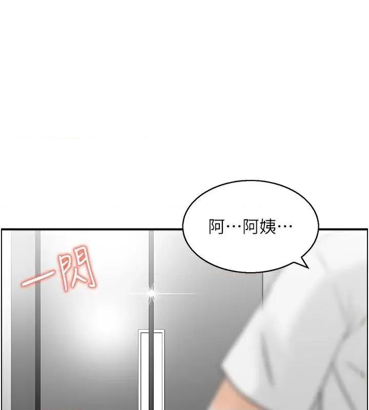 StudioJ控 人妻控 22 第8页